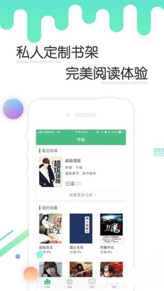 爱游戏app最新版